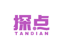 探点 第6类五金金属商标图样