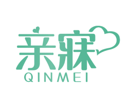 亲寐 第5类医药商标图样