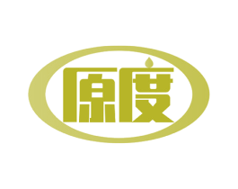原度 第4类燃料油脂商标图样