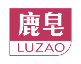 鹿皂 第3类化妆品商标图样