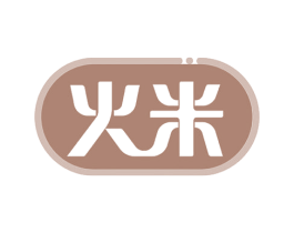 火米 第6类五金金属商标图样