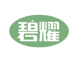 碧耀 第6类五金金属商标图样