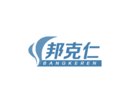 邦克仁 第5类医药商标图样