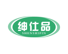 绅仕品 第5类医药商标图样