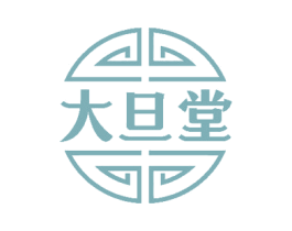 大旦堂 第5类医药商标图样