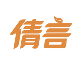 倩言 第5类医药商标图样
