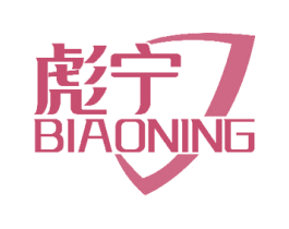 彪宁 第5类医药商标图样