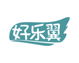 好乐翼 第5类医药商标图样