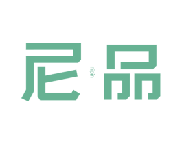 尼品 第5类医药商标图样