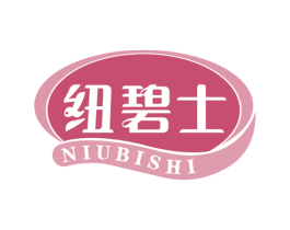 纽碧士 第5类医药商标图样