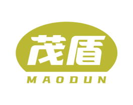 茂盾 第5类医药商标图样