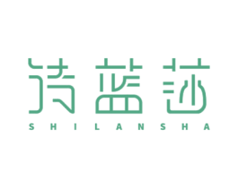 诗蓝莎 第5类医药商标图样