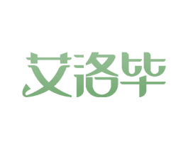 艾洛毕 第3类化妆品商标图样