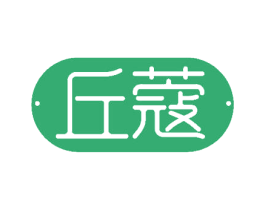 丘蔻 第3类化妆品商标图样