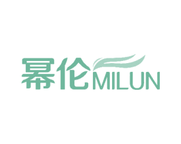 幂伦 第3类化妆品商标图样