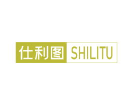 仕利图 第3类化妆品商标图样