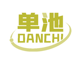 单池 第6类五金金属商标图样