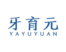 牙育元 第44类医疗园艺商标图样