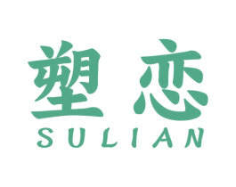 塑恋 第44类医疗园艺商标图样