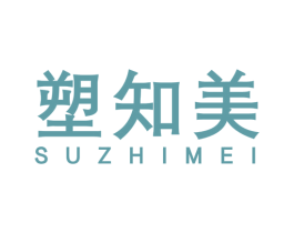 塑知美 第44类医疗园艺商标图样
