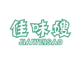 佳味嫂 第43类餐饮酒店商标图样