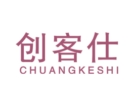 创客仕 第43类餐饮酒店商标图样