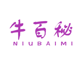 牛百秘 第43类餐饮酒店商标图样