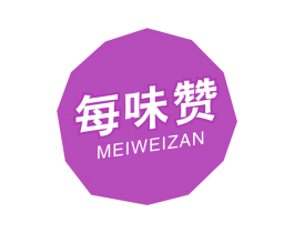每味赞 第43类餐饮酒店商标图样