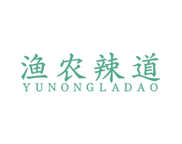渔农辣道 第43类餐饮酒店商标图样