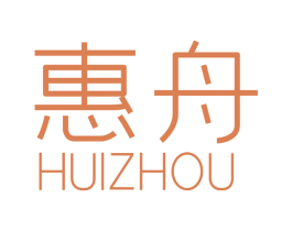 惠舟 第42类技术服务商标图样
