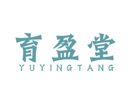 育盈堂 第41类教育娱乐商标图样