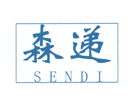 森递 第39类运输旅行商标图样