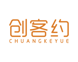 创客约 第35类广告贸易商标图样