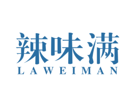 辣味满 第35类广告贸易商标图样