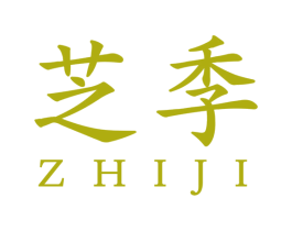 芝季 第32类啤酒饮料商标图样