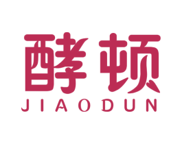 酵顿 第32类啤酒饮料商标图样