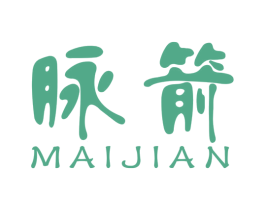 脉箭 第32类啤酒饮料商标图样