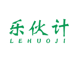 乐伙计 第32类啤酒饮料商标图样