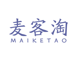 麦客淘 第31类水果花木商标图样