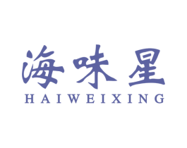 海味星 第31类水果花木商标图样
