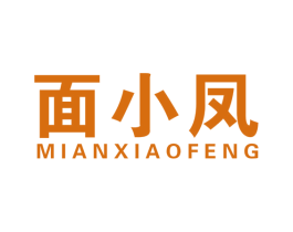 面小凤 第30类小食配料商标图样