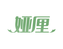 娅厘 第3类化妆品商标图样