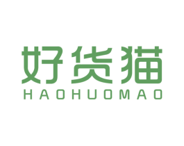 好货猫 第30类小食配料商标图样
