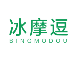 冰摩逗 第30类小食配料商标图样