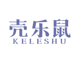 壳乐鼠 第30类小食配料商标图样