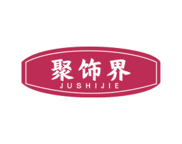 聚饰界 第27类地毯席垫商标图样