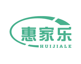 惠家乐 第27类地毯席垫商标图样