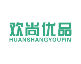 欢尚优品 第27类地毯席垫商标图样