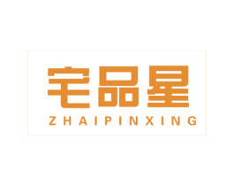宅品星 第20类家具商标图样