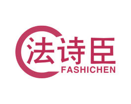 法诗臣 第20类家具商标图样